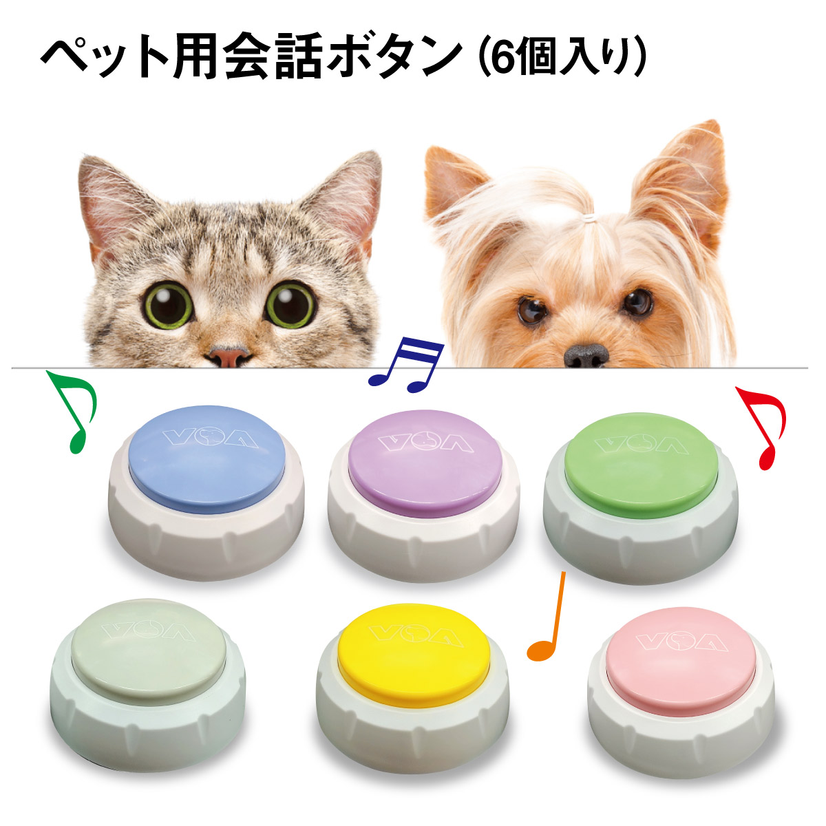 t*o様 【一部未使用】　FluentPet 猫と犬のおしゃべりボタンセット Amazon.com : FluentPet Basic Vocab Kit - Set of 12 Talking