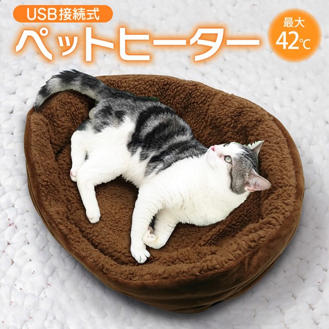 ペット用ホットカーペット ホットマット ヒーターマット 犬 猫 ペット