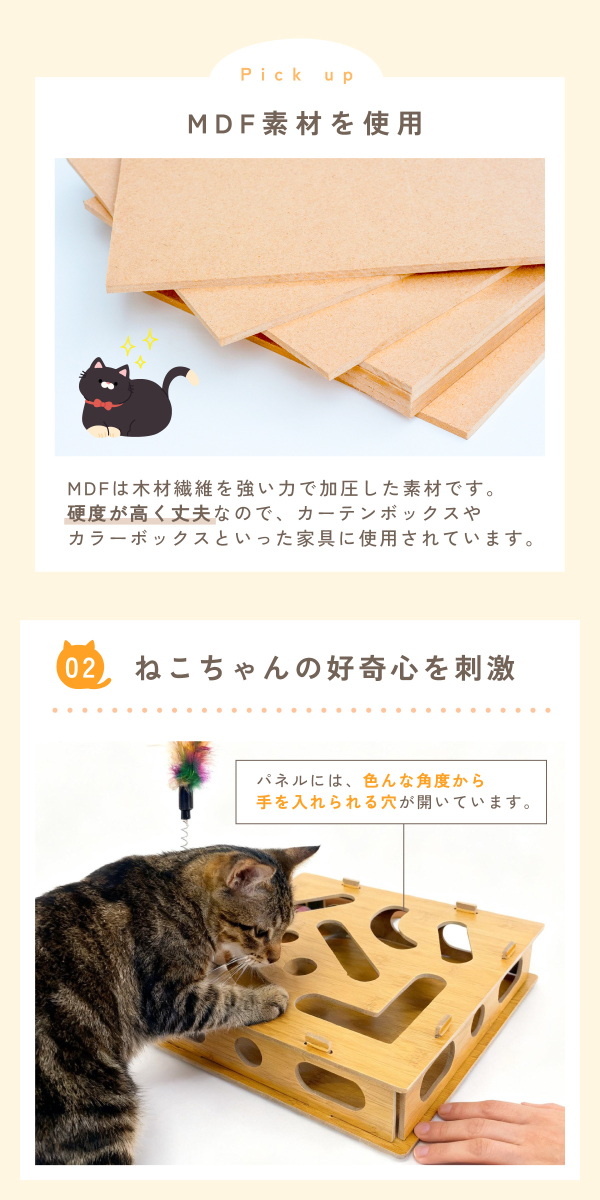 ねこのおもちゃボックス 猫 おもちゃ 知育トイ 猫じゃらし付き 工具