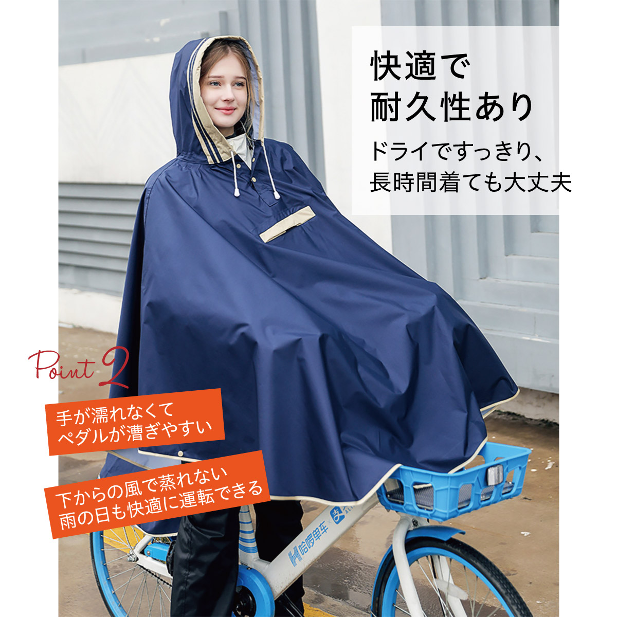 レインコート かっぱ ゆったり ポンチョ風 バイクや自転車の運転にも