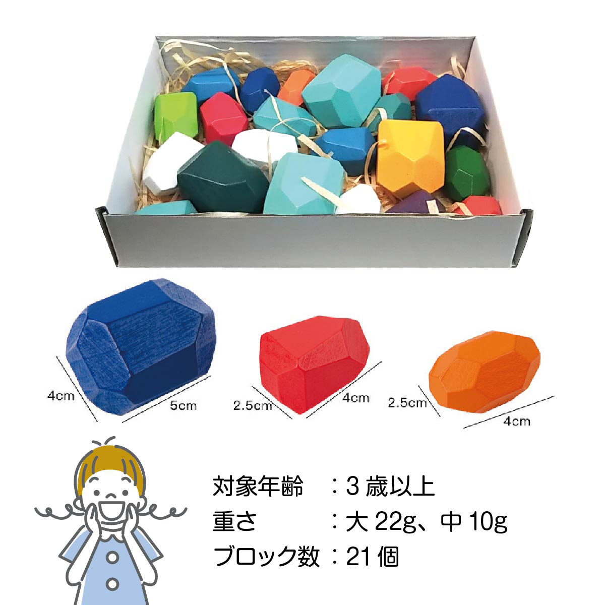 木製 ブロック レインボー 積み木 知育玩具 知育パズル 子供 大人 玩具