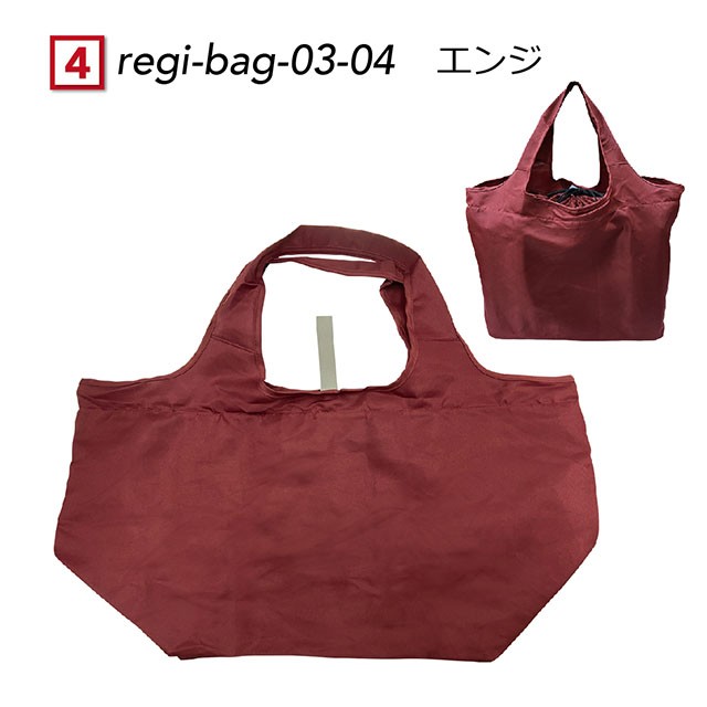 エコバッグ コンビニ レジカゴ バッグ 折りたたみ コンビニバッグ