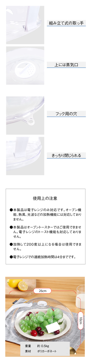 電子レンジ ふた 蓋 ラップいらず 取っ手付き 壁掛け renzi-futa :renzi-futa:ご注文ドットコム - 通販 -  Yahoo!ショッピング