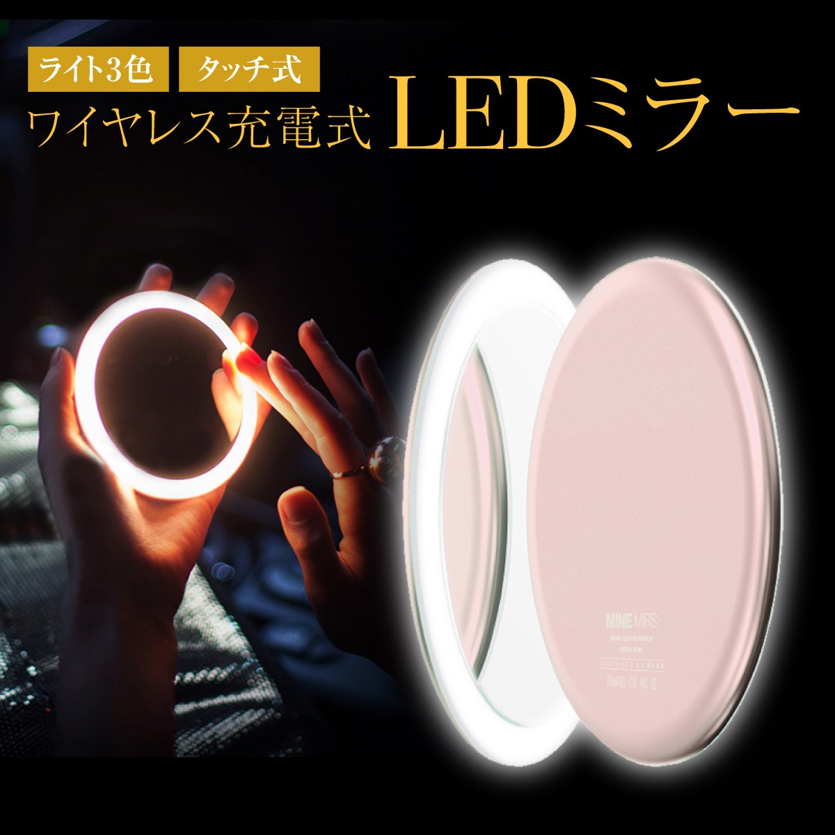 LED コンパクトミラー 女優ミラー ミニ 手鏡 メイクミラー ライト