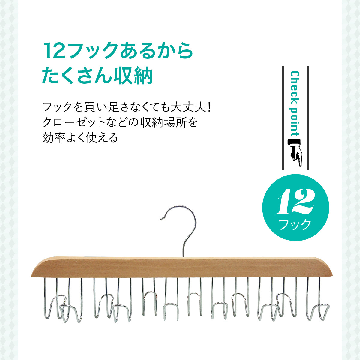 ハンガー フック ベルト アクセサリー 収納 ネクタイ 両面 フック