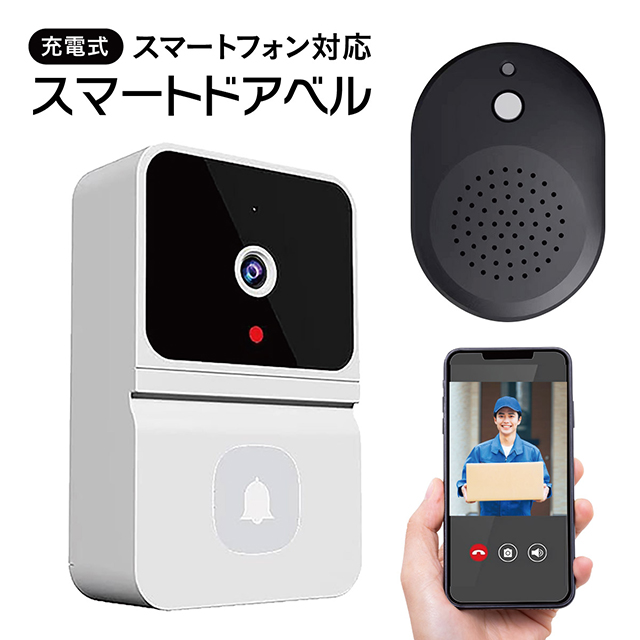 s-doorbell_p-01a.jpg