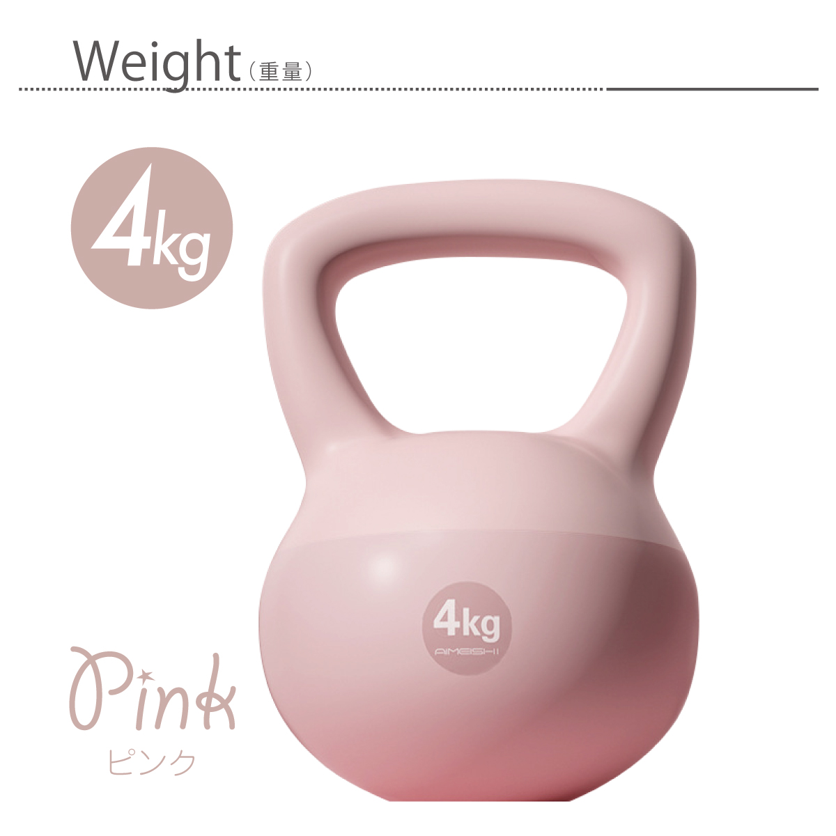 ソフトケトルベル 筋トレ ソフト ダンベル 4kg 6kg 8kg