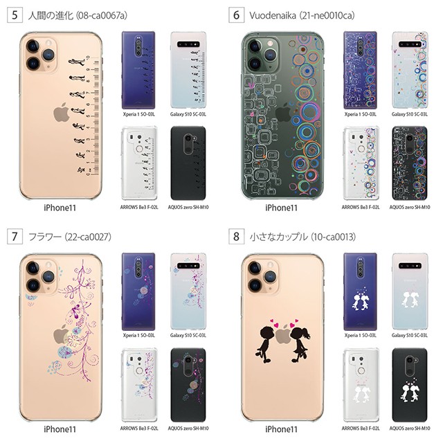 ハードクリアケース 全機種対応 iPhone 17 e Pro Air ProMax 16 15 14