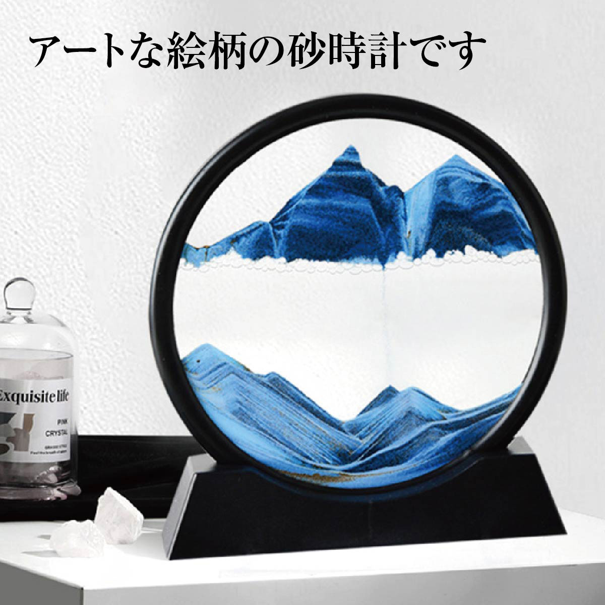 新品⭐︎アート置物⭐︎砂の絵　地球⭐︎サンドピクチャー 楽天市場】置物 置き型 サンドピクチャー 砂絵 流砂絵 流れる