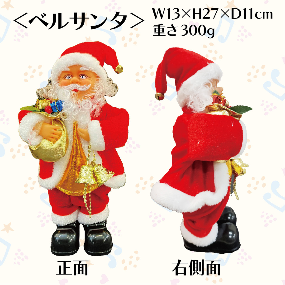 ダンシングサンタクロース サンタ ダンス サンタクロース 電動人形 かわいい プレゼント クリスマス 人形 santa-figure｜gochumon｜02