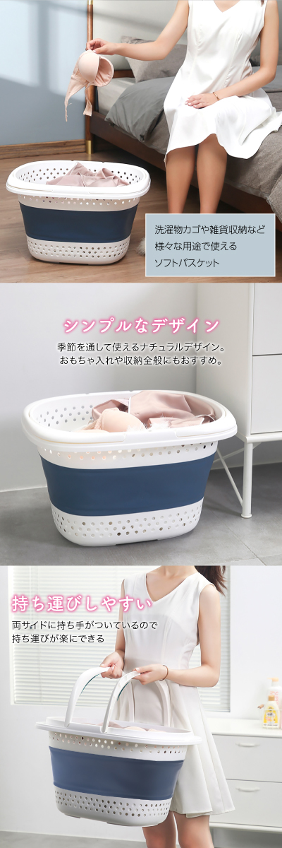 ランドリーバスケット 折りたたみ ソフトバスケット ランドリー