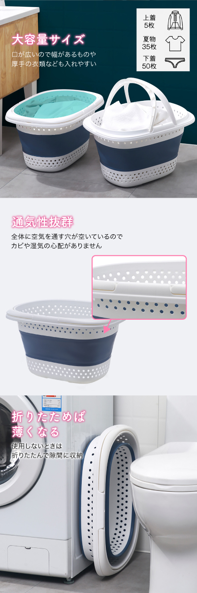 ランドリーバスケット 折りたたみ ソフトバスケット ランドリー