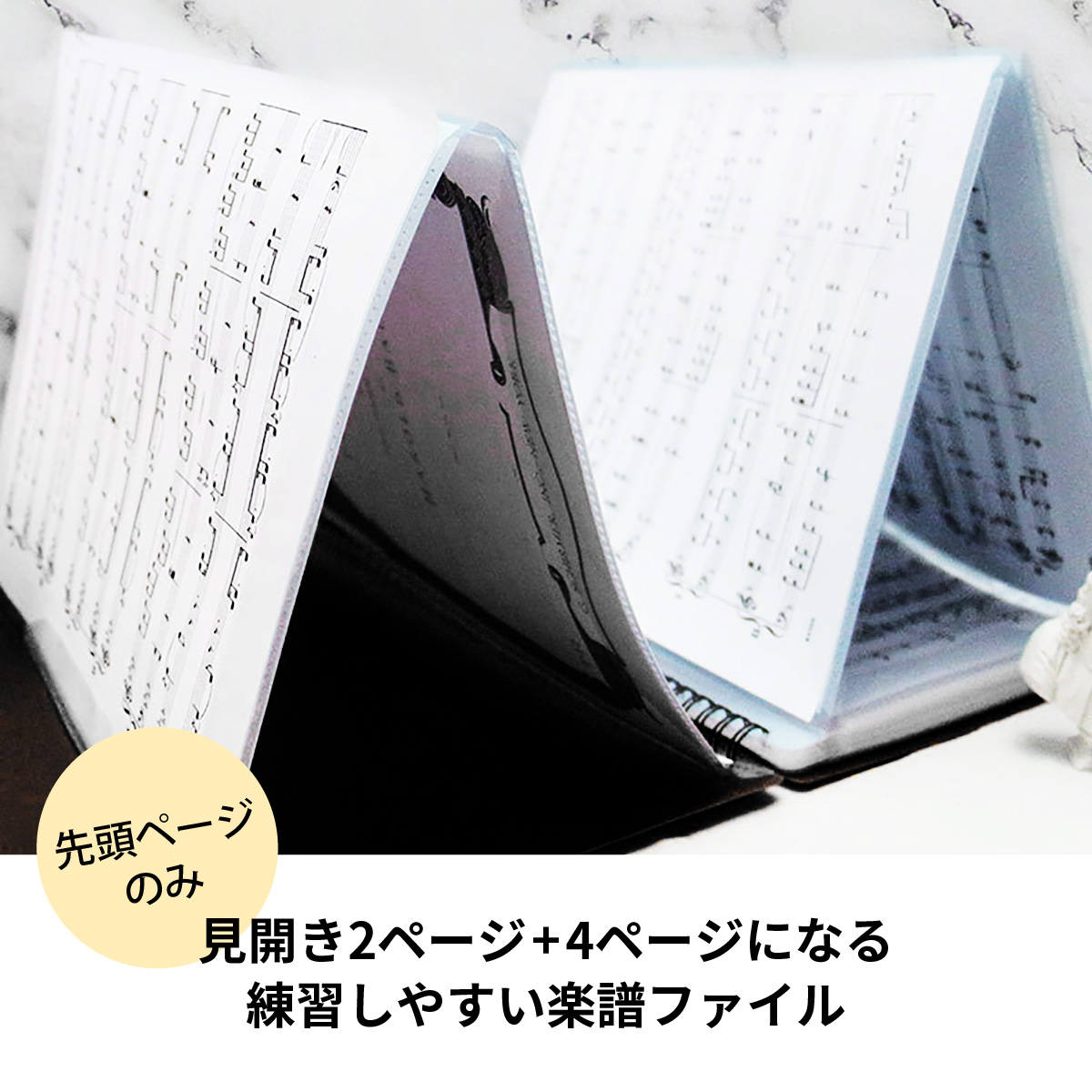 score-file_03.jpg