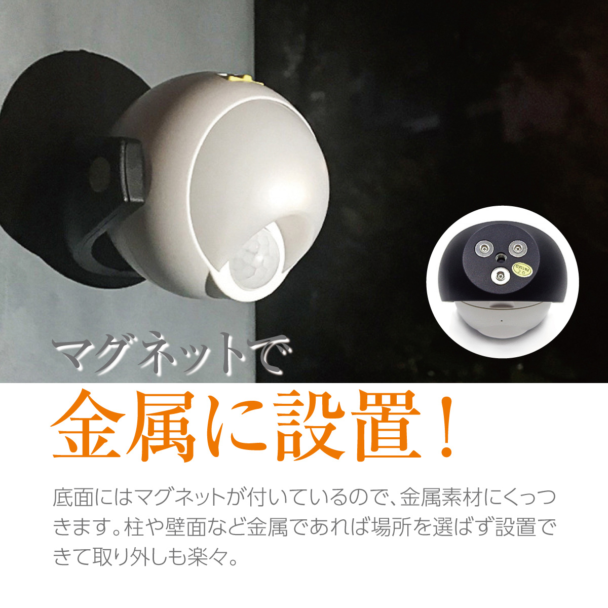 三脚 センサーライト ぶら下げ 吊り下げ 防水 防犯 単3電池 自由