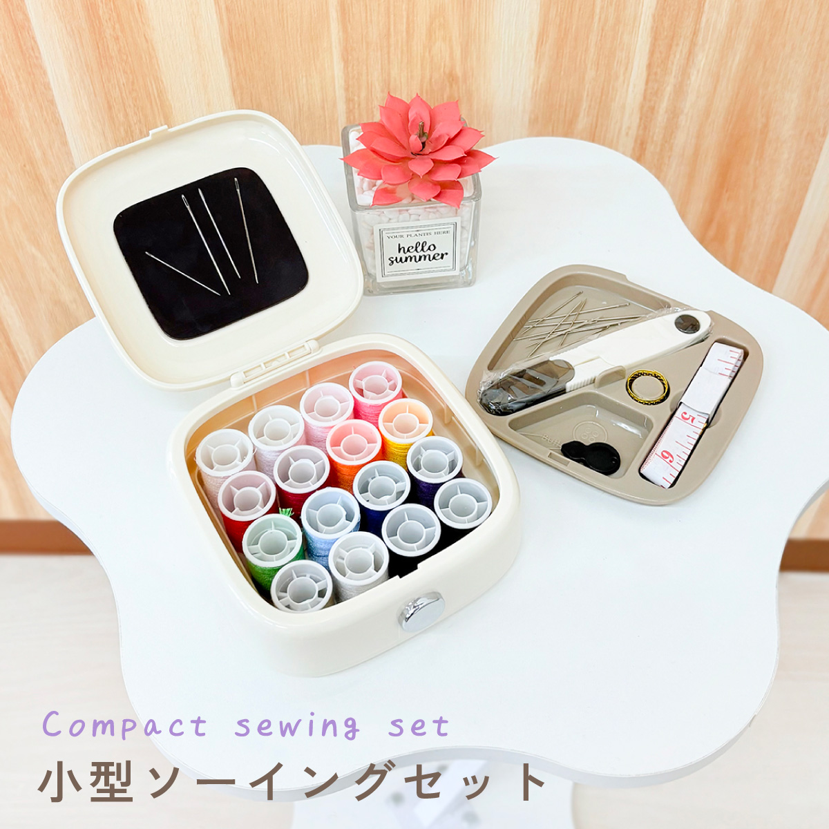 sewing-set-01.jpg