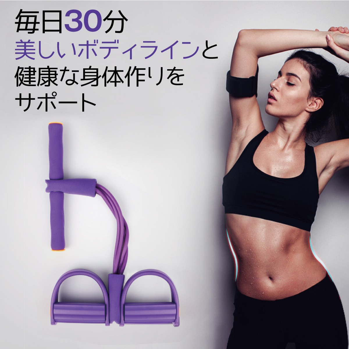 ストレッチ チューブ 器具 グッズ ゴムバンド フィットネス ダイエット 筋トレ エクササイズ トレーニング shapeup-tube :  shapeup-tube : ご注文ドットコム - 通販 - Yahoo!ショッピング