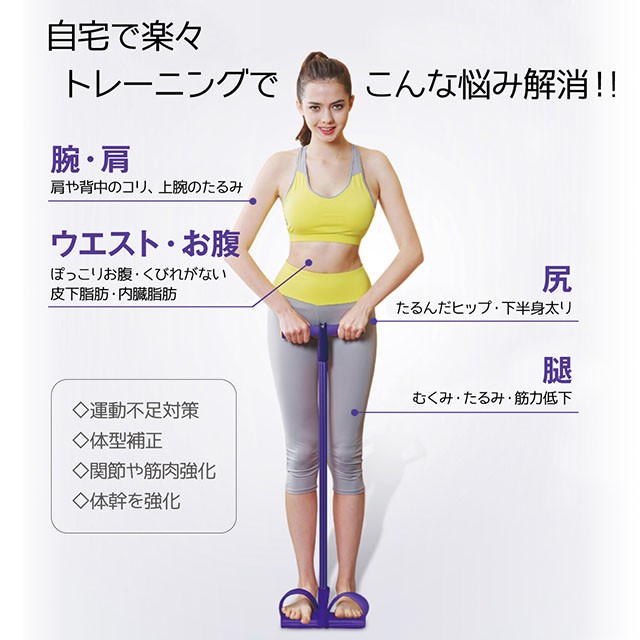 ストレッチ チューブ 器具 グッズ ゴムバンド フィットネス