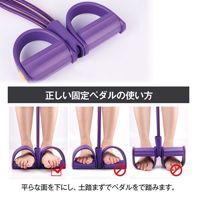 ストレッチ チューブ 器具 グッズ ゴムバンド フィットネス