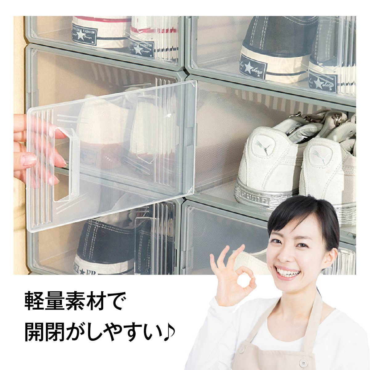 シューズボックス クリア 6個セット 透明シューズボックス 靴収納 靴箱