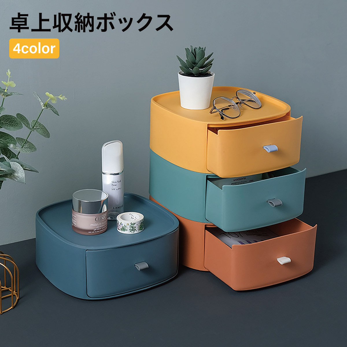 収納 おしゃれ収納 手荒く 小物入れ 2段収納 茶道用品 売買され