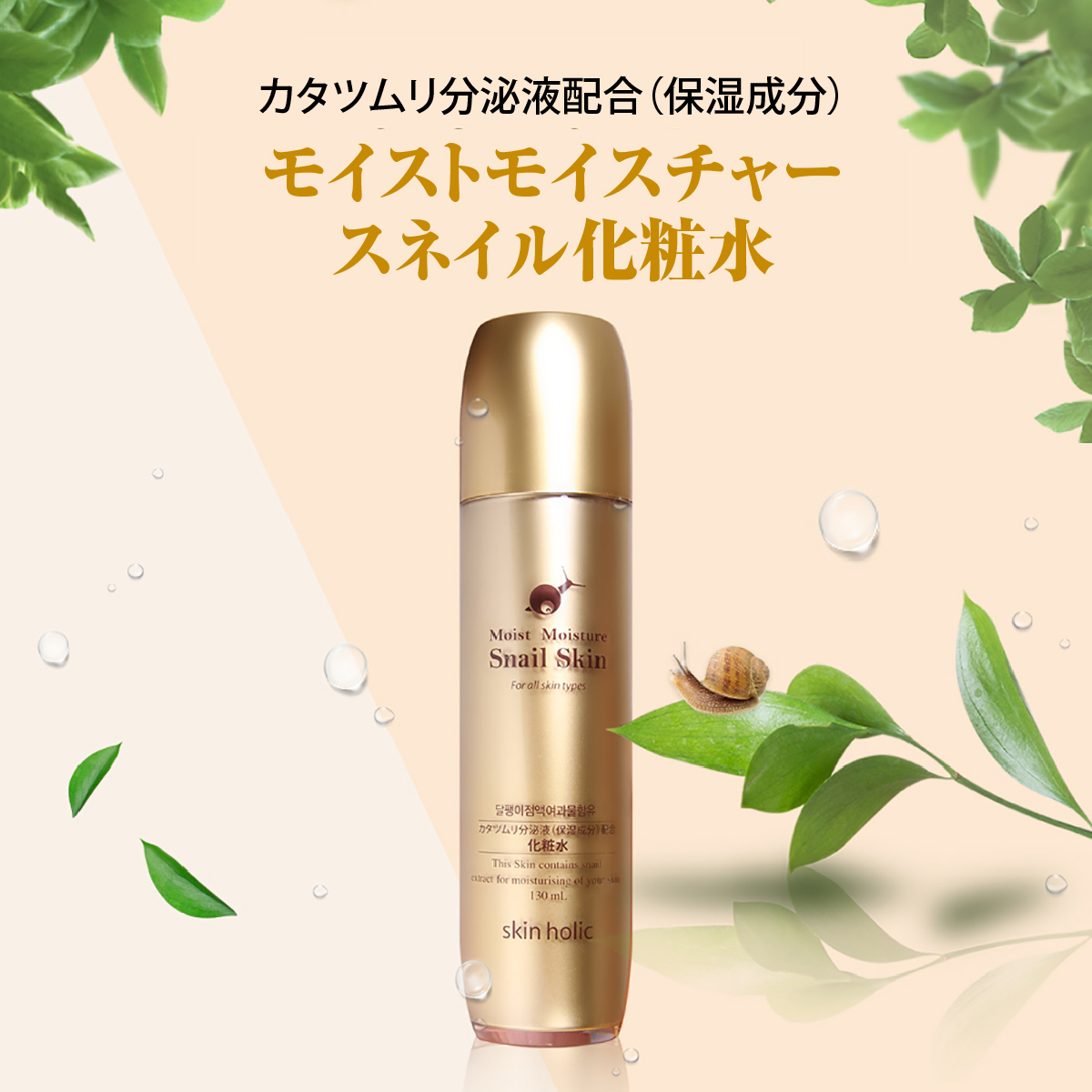 skin holic スキンホリック スキンエアライン 5点セット クレンジング