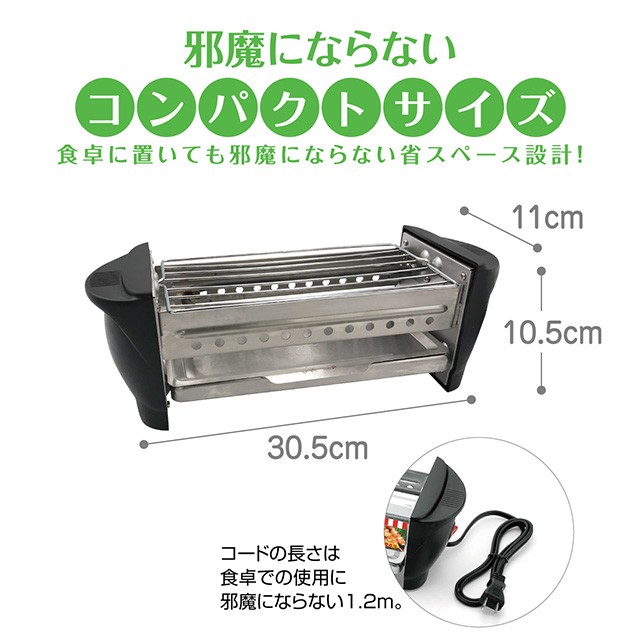 ミニ焼き屋台 焼き鳥コンロ たこ焼き器 焼肉 1台3役 プレート