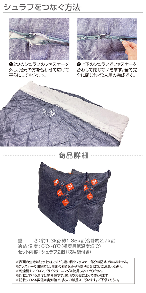 ロゴス logos 寝袋 シュラフ -2℃ -2度 ミニバン ミニバンピッタリ寝袋・-2 BD キャンプ アウトドア グランピング 2way 分離  2個 合体 連結 車中泊 72600241 : 4981325592097 : WHATNOT - 通販 - Yahoo!ショッピング