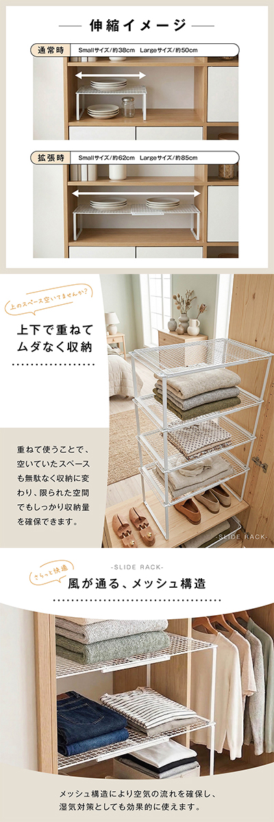 伸縮スライドラック 幅調整可能 収納ラック キッチン収納 シンク下収納 