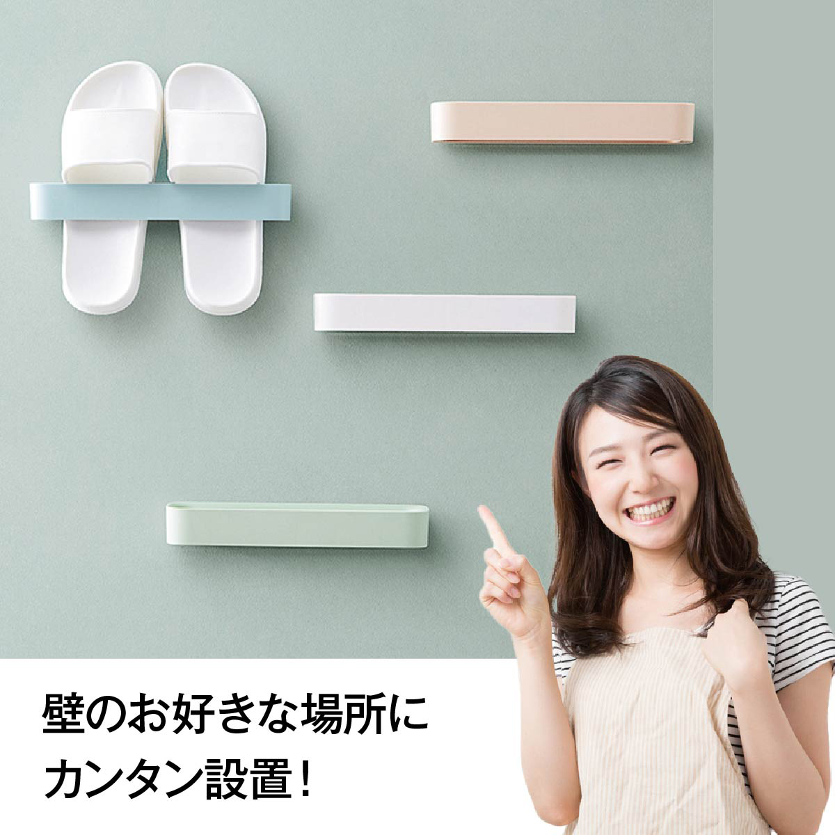 slipper-rack-08.jpg