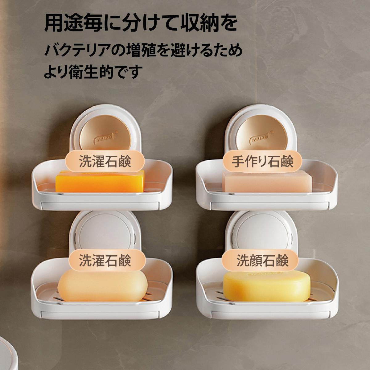 soap-dish_03.jpg