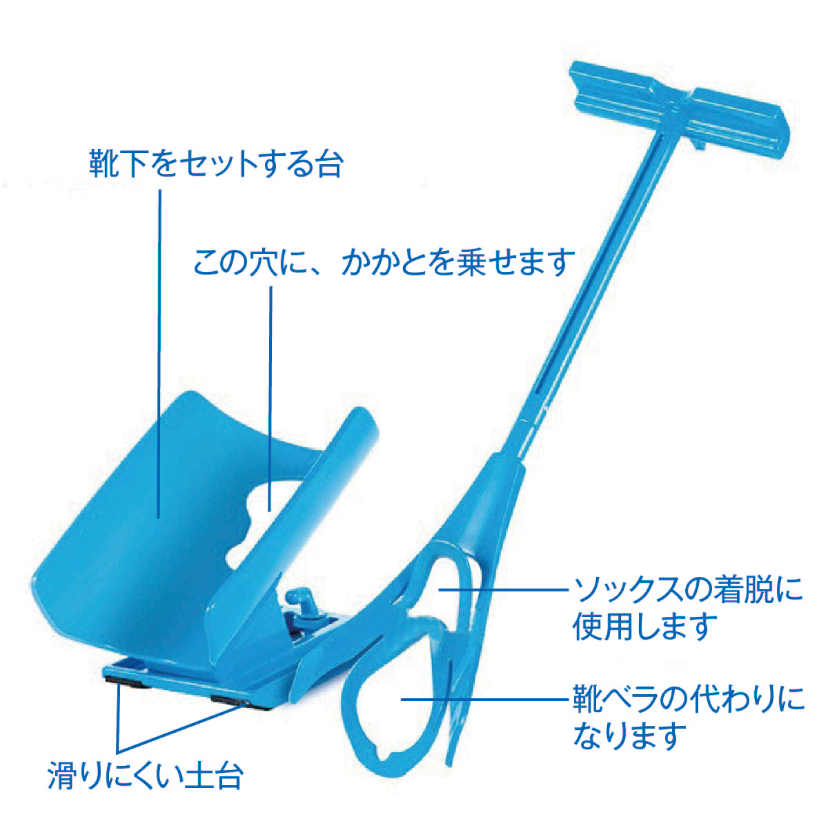 大人気大人気ソックススライダー ソックスエイド 靴下 エイド 履く 補助 靴下補助具 Sock-slider 介護用衣料、寝巻き 