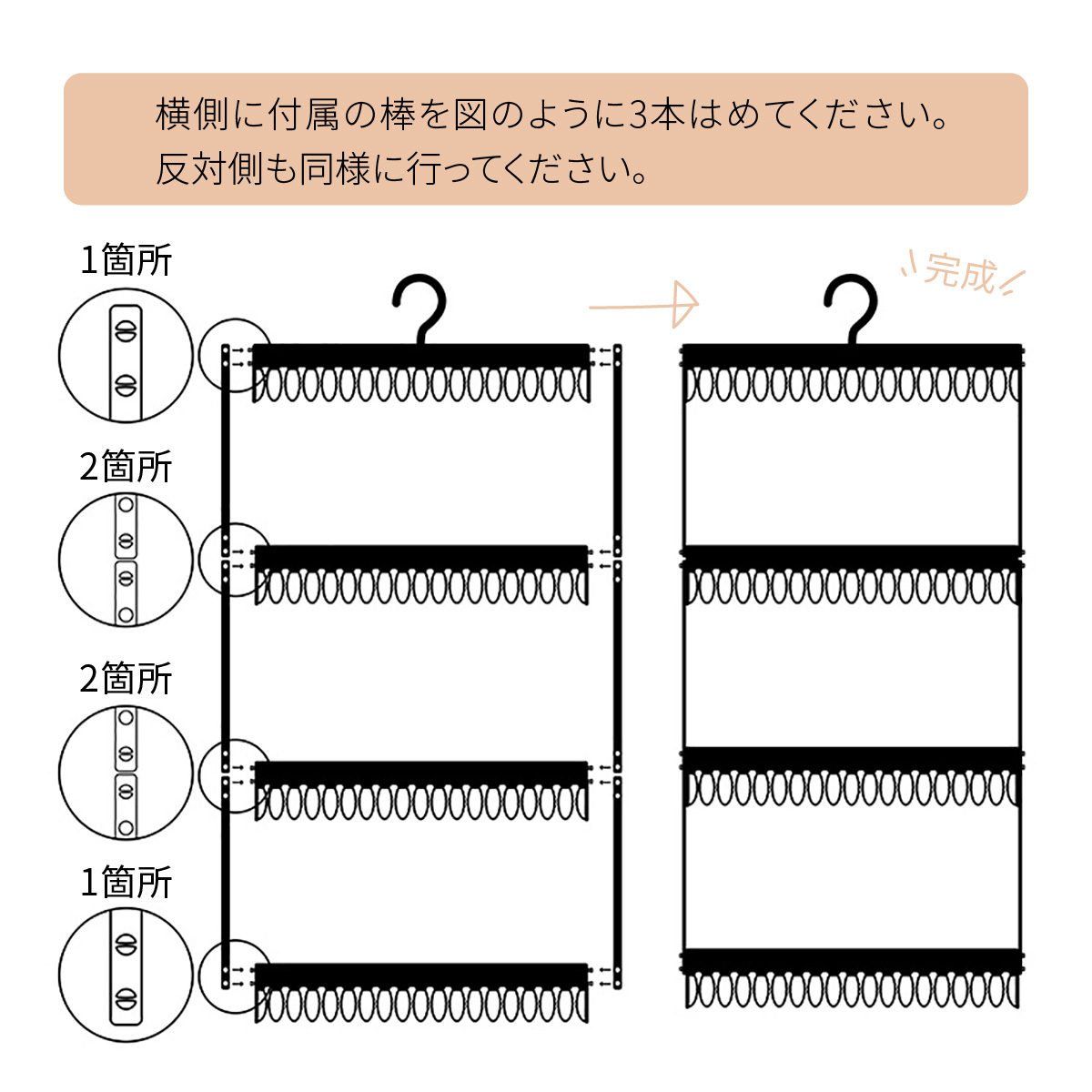 ソックスハンガー 靴下ハンガー 72足 ハンガー くつした 物干し