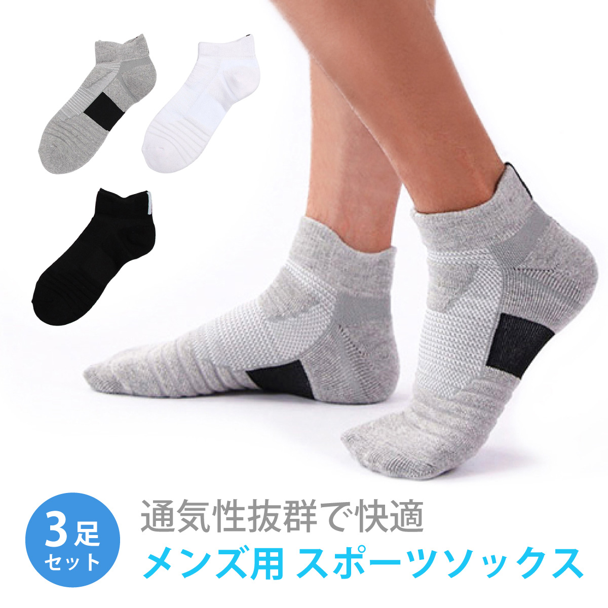 スポーツブランド靴下 ZX V4 SOCKS｜Japan official｜alpinestars アルパインスターズ