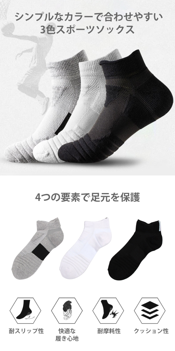 スポーツブランド靴下 ZX V4 SOCKS｜Japan official｜alpinestars アルパインスターズ