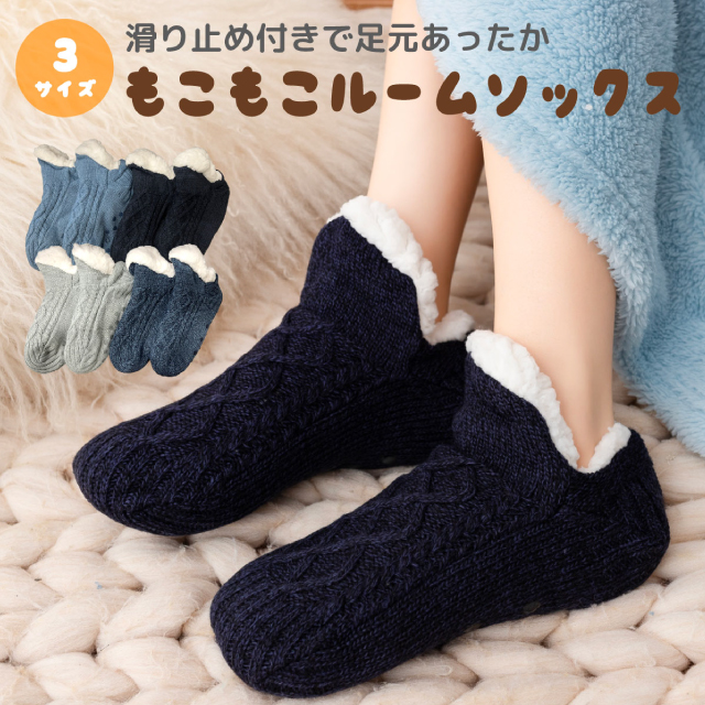 socks27-01b.jpg