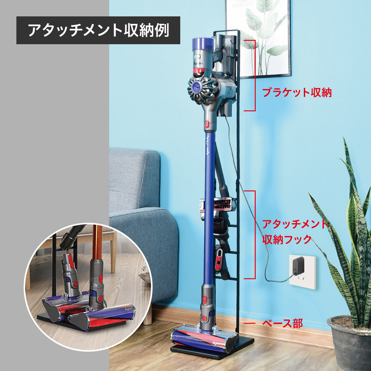 ダイソン スタンド 掃除機 収納 dyson V18 V15 V12 V11 V10 V8 V7 V6