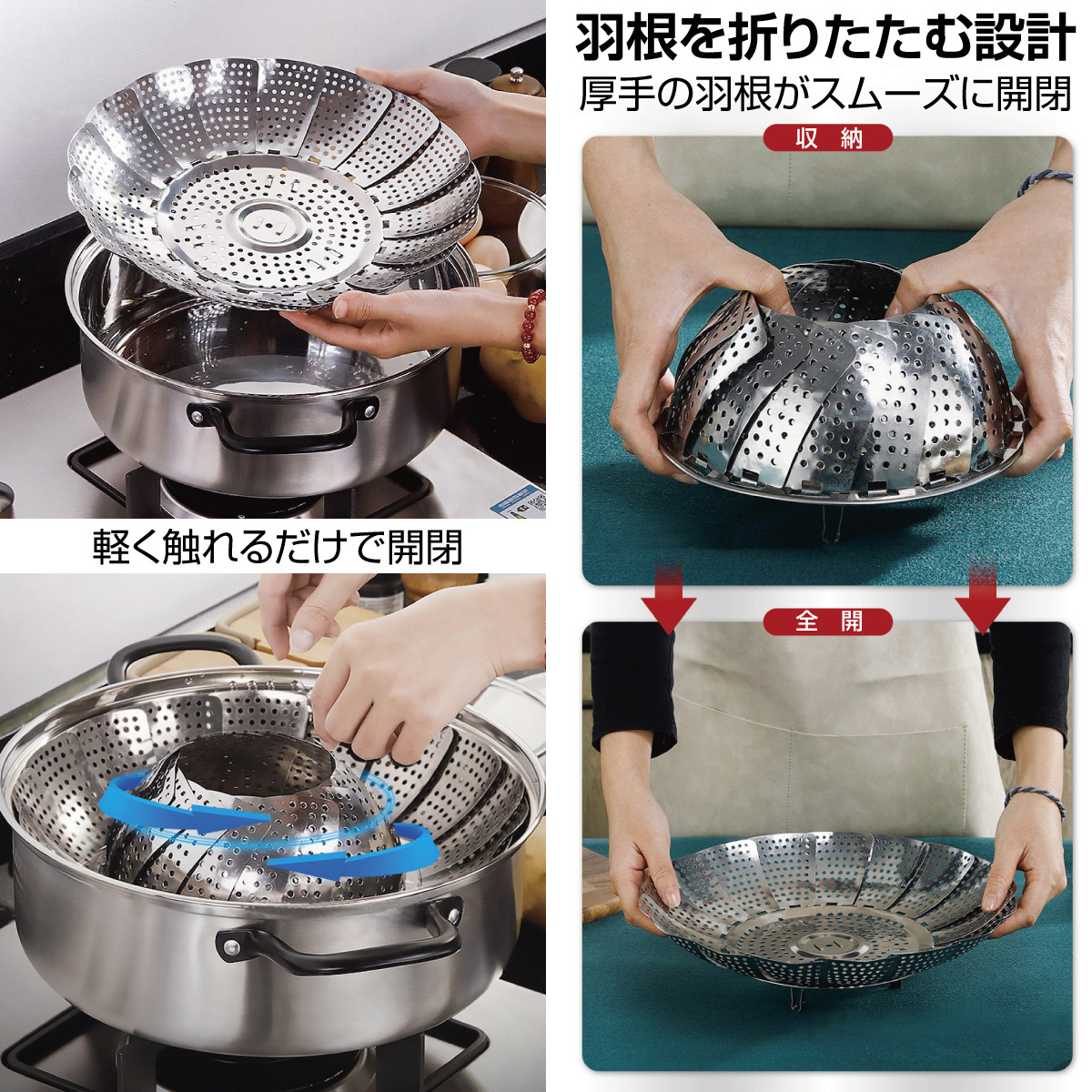 ロイヤルクイーン　ステンレス製 蒸し器セット（大） ロイヤルクイーンステンレス製蒸し器