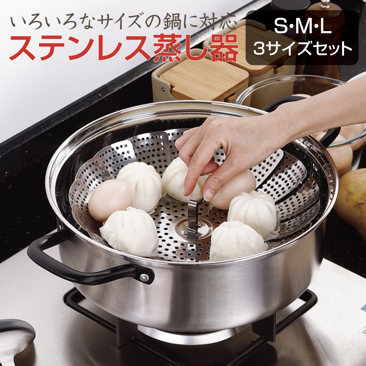 蒸し器 ステンレス 3点セット せいろ 鍋 料理 キッチン用品 蒸し器 ステンレス 3点セット せいろ 鍋 料理 キッチン用品