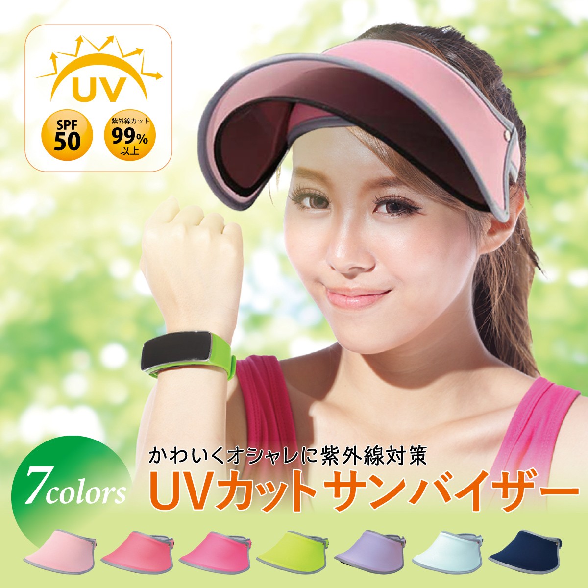 今週のおすすめ製品 sun-01-top.jpg レディースウェア