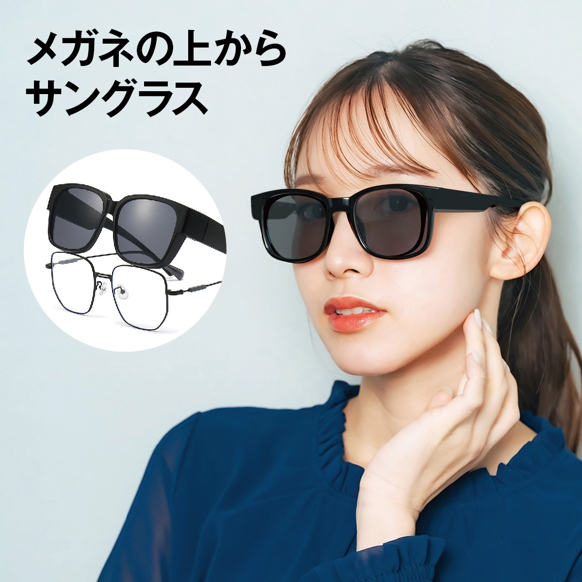 sunglass-01.jpg