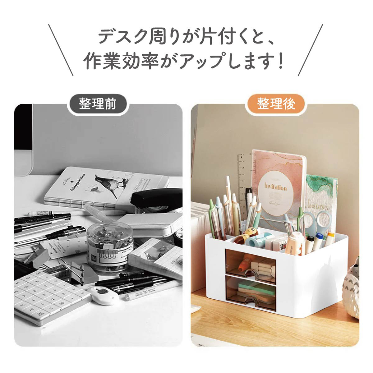 ペン立て ペンスタンド ペンホルダー ペン入れ デスク収納 大