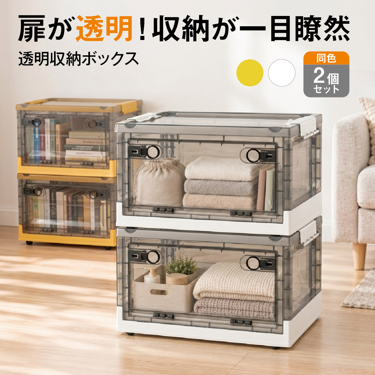収納ボックス 折りたたみ 爆買 2個セット 2段 ボックス 収納ケース 前