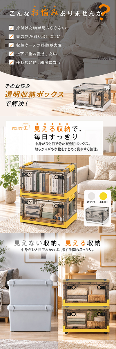 収納ボックス 折りたたみ 爆買 2個セット 2段 ボックス 収納ケース 前