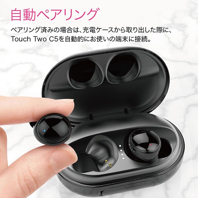 touch-two-c5_p-05a.jpg touch-two-c5_p-05a.jpg