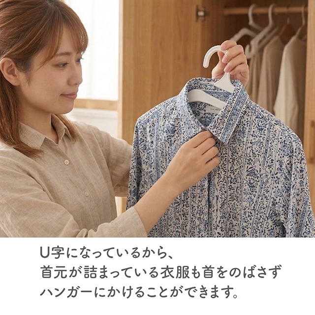 ハンガー 10本 襟が伸びない 1秒 時短 おしゃれ シャツ ズボン