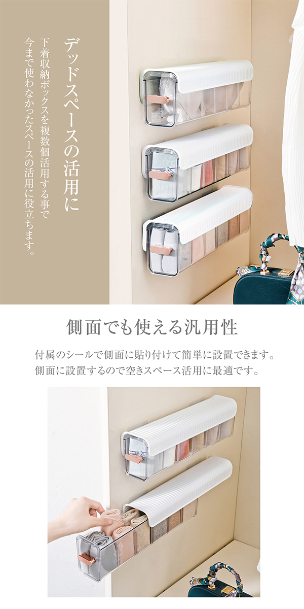 楽天市場】下着収納ボックス 2個セット 戸棚の側面に設置 下着