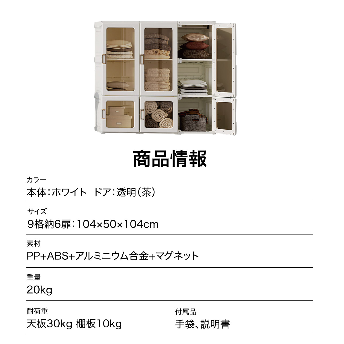 ワードローブ 一体折りたたみ式 ワイドロッカー クローゼット ワードローブ 一体折りたたみ式 ワイドロッカー クローゼット