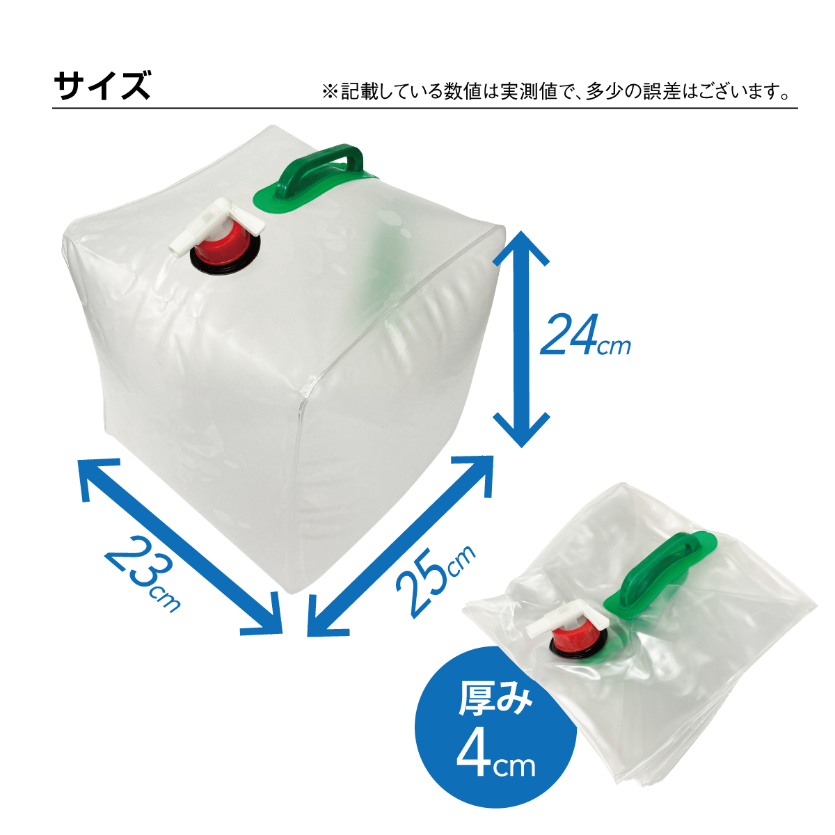 折りたたみ式非常用給水タンク 20個セット watertank03_09.jpg