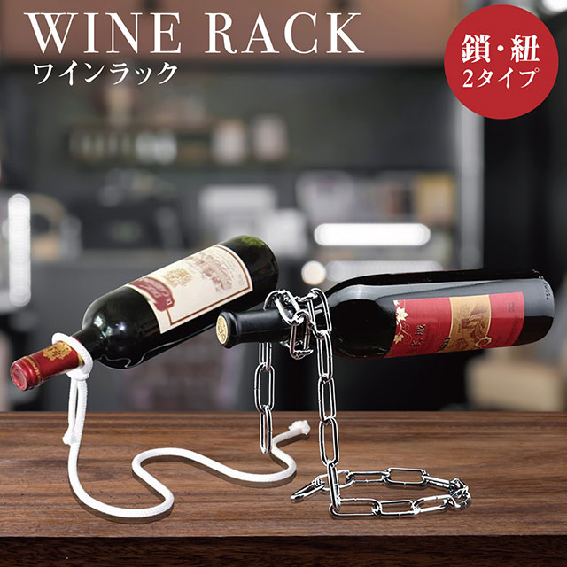 高級家具バロッサバレンティ　ワインボトルラック 高級家具バロッサバレンティ ワインボトルラック 【公式通販】
