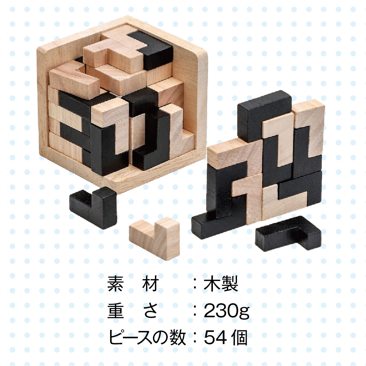 木製 ブロックパズル テトリス パズル 知育玩具 知育パズル 子供